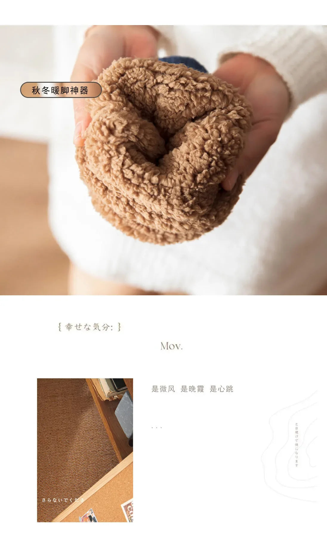 Super Warm Winter Non-slip Floor Socks Women Men Snow Socks Sleep Carpet Socks Slippers Socks Women Velvet Boot Unsiex Home Wear - Luvia