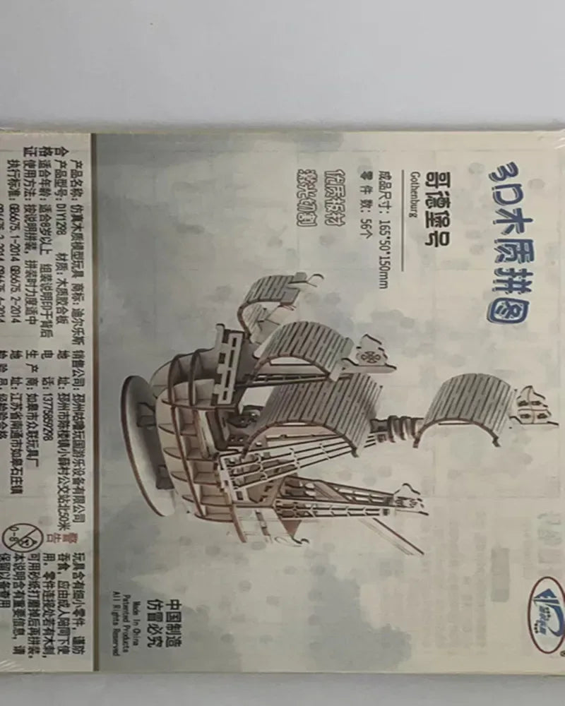 1PC 3D Sailboat Wooden Puzzle Assembly Model Puzzle DIY Wooden Crafts 3D Puzzle Gifts Desktop Decoration - Luvia